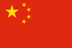250px-Flag_of_the_People's_Republic_of_China.svg